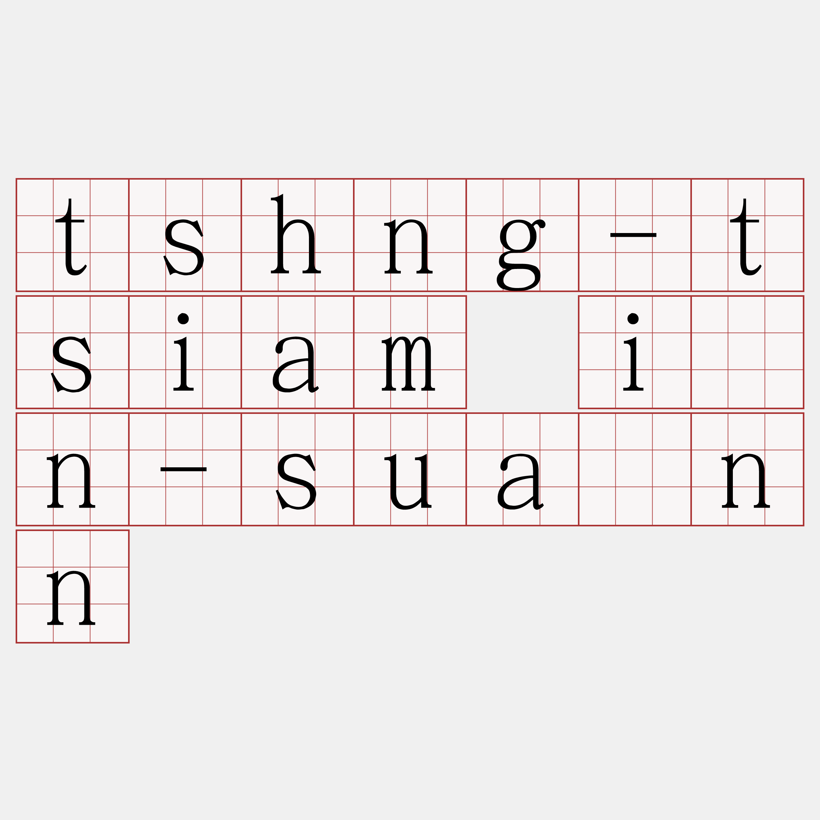 tshng-tsiam ín-suànn